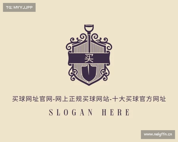 网页版买球网址官网-网上正规买球网站-十大买球官方网址